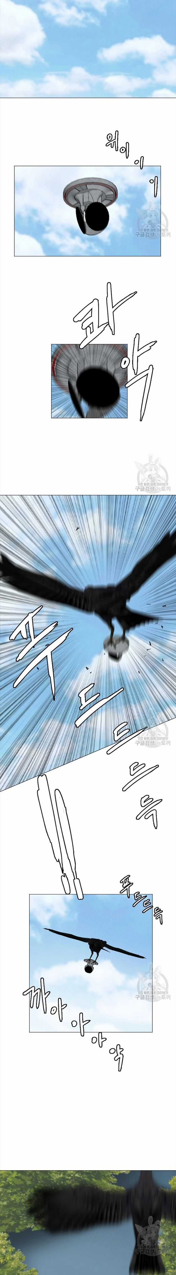 Tôi Nhặt Được Điện Thoại Từ Thế Giới Khác Chương 137 trang 3