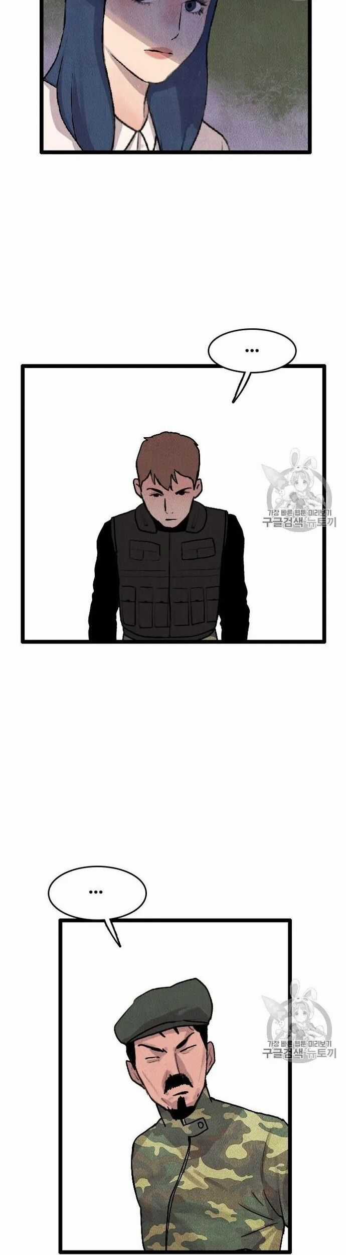 Tôi Nhặt Được Điện Thoại Từ Thế Giới Khác Chương 14 trang 13