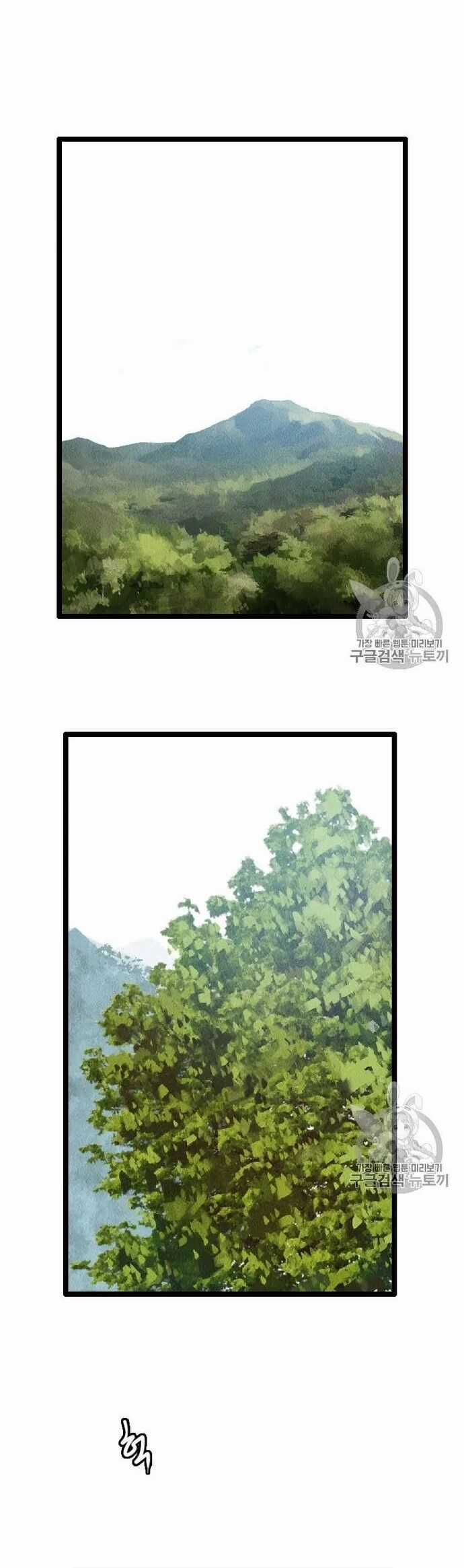 Tôi Nhặt Được Điện Thoại Từ Thế Giới Khác Chương 14 trang 17