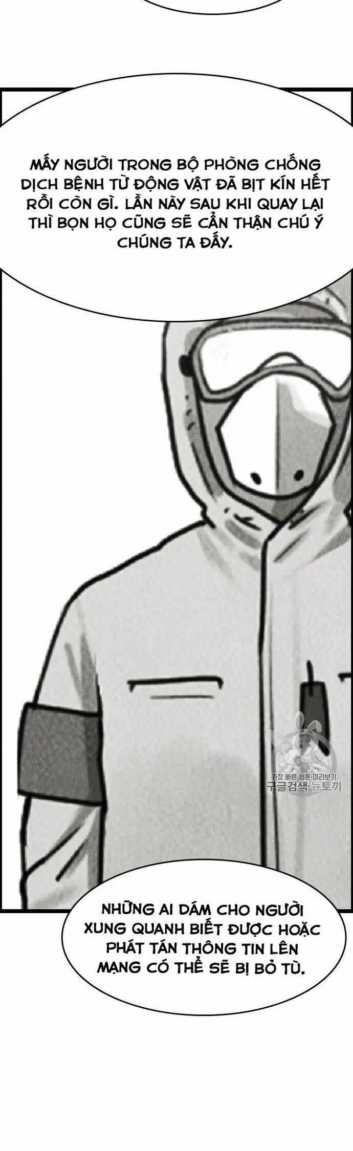 Tôi Nhặt Được Điện Thoại Từ Thế Giới Khác Chương 14 trang 25