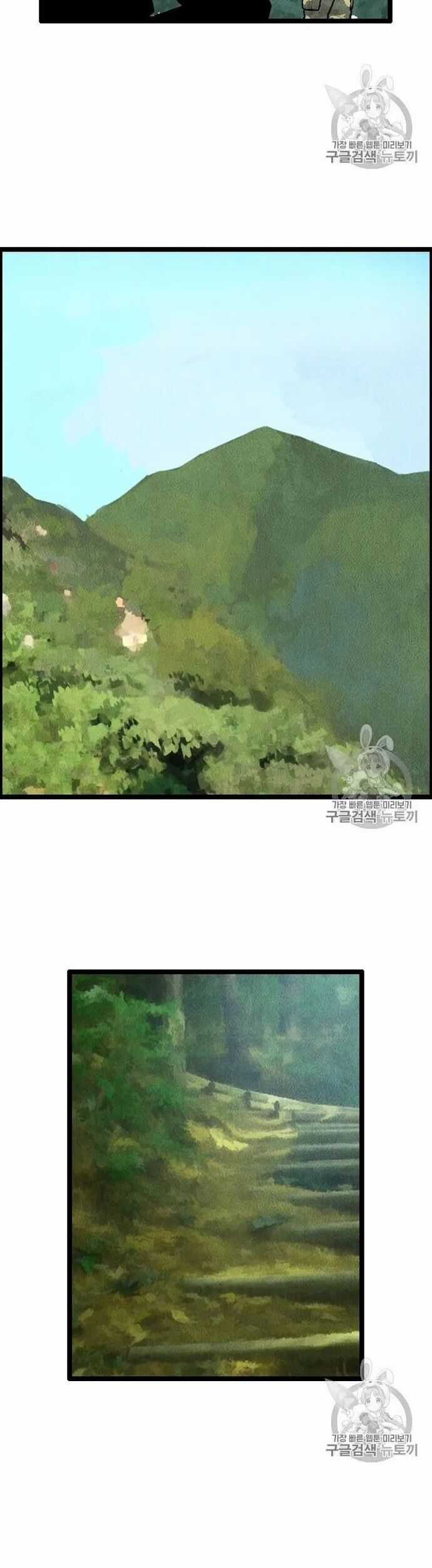 Tôi Nhặt Được Điện Thoại Từ Thế Giới Khác Chương 14 trang 31