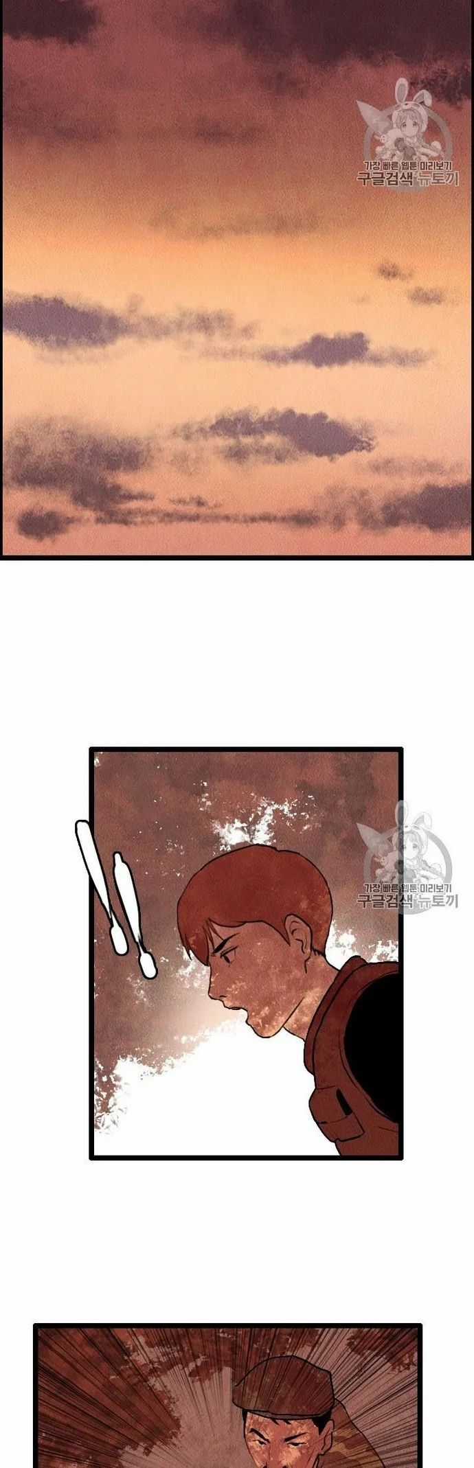 Tôi Nhặt Được Điện Thoại Từ Thế Giới Khác Chương 14 trang 34