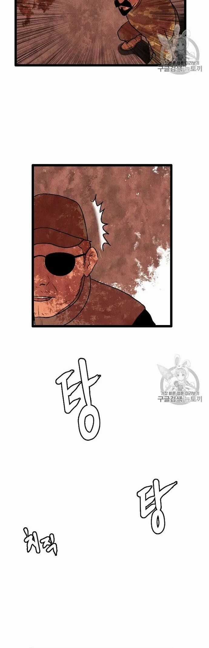 Tôi Nhặt Được Điện Thoại Từ Thế Giới Khác Chương 14 trang 35