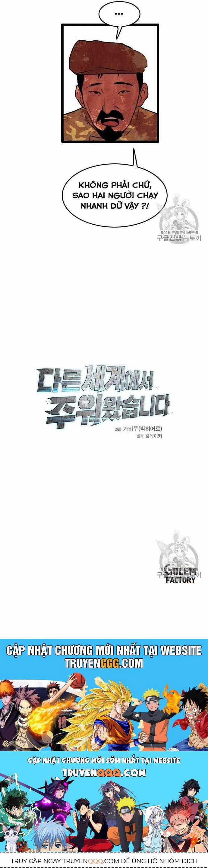 Tôi Nhặt Được Điện Thoại Từ Thế Giới Khác Chương 14 trang 38