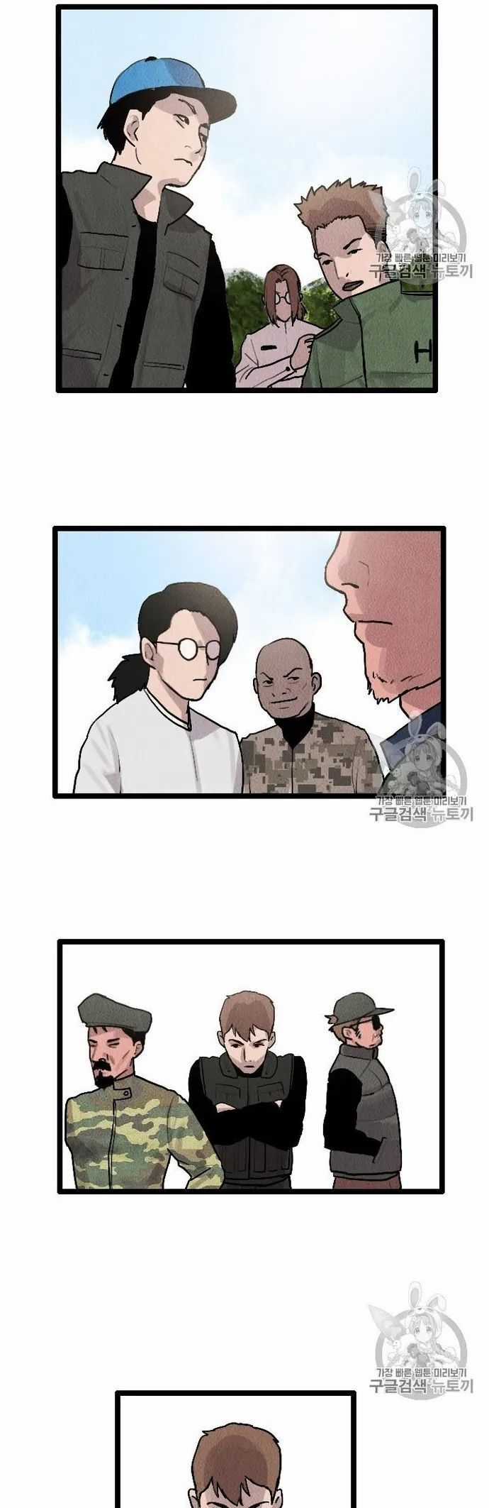 Tôi Nhặt Được Điện Thoại Từ Thế Giới Khác Chương 14 trang 8