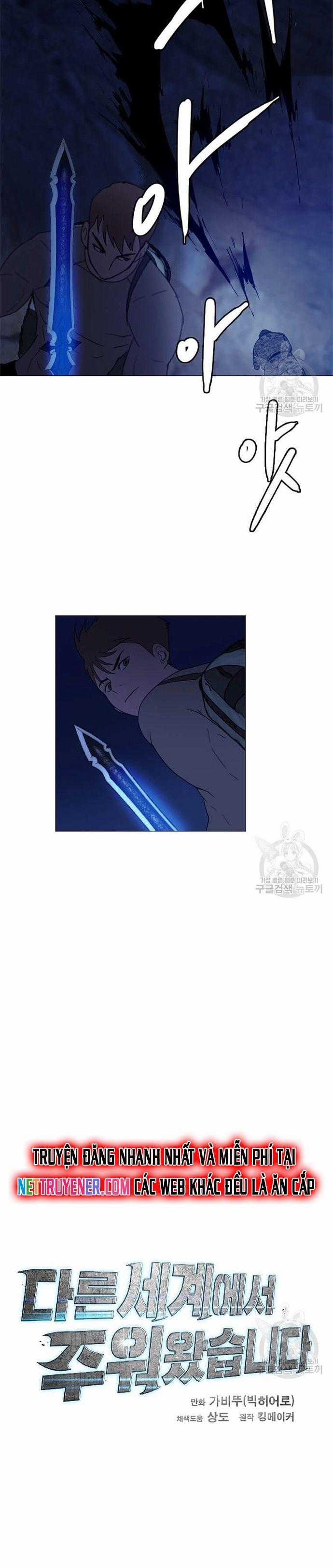 Tôi Nhặt Được Điện Thoại Từ Thế Giới Khác Chương 141 trang 17