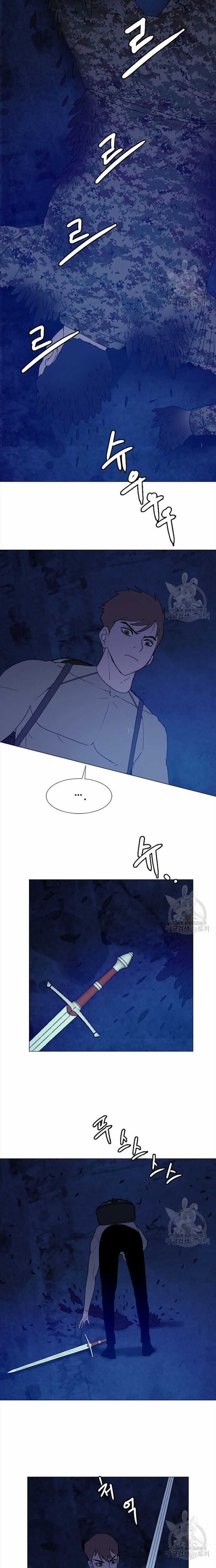 Tôi Nhặt Được Điện Thoại Từ Thế Giới Khác Chương 142 trang 9