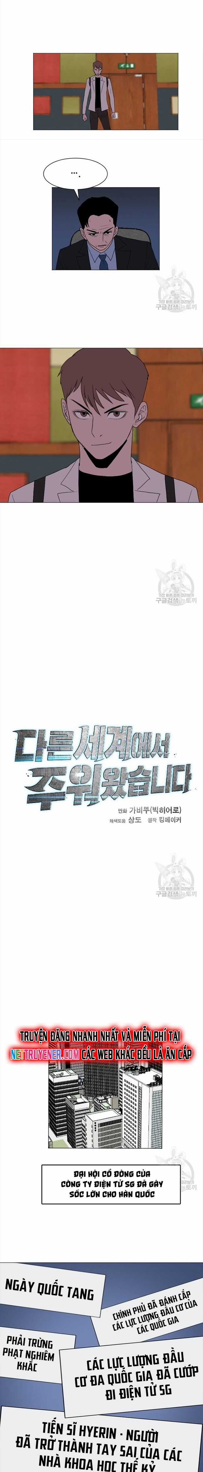 Tôi Nhặt Được Điện Thoại Từ Thế Giới Khác Chương 147 trang 5