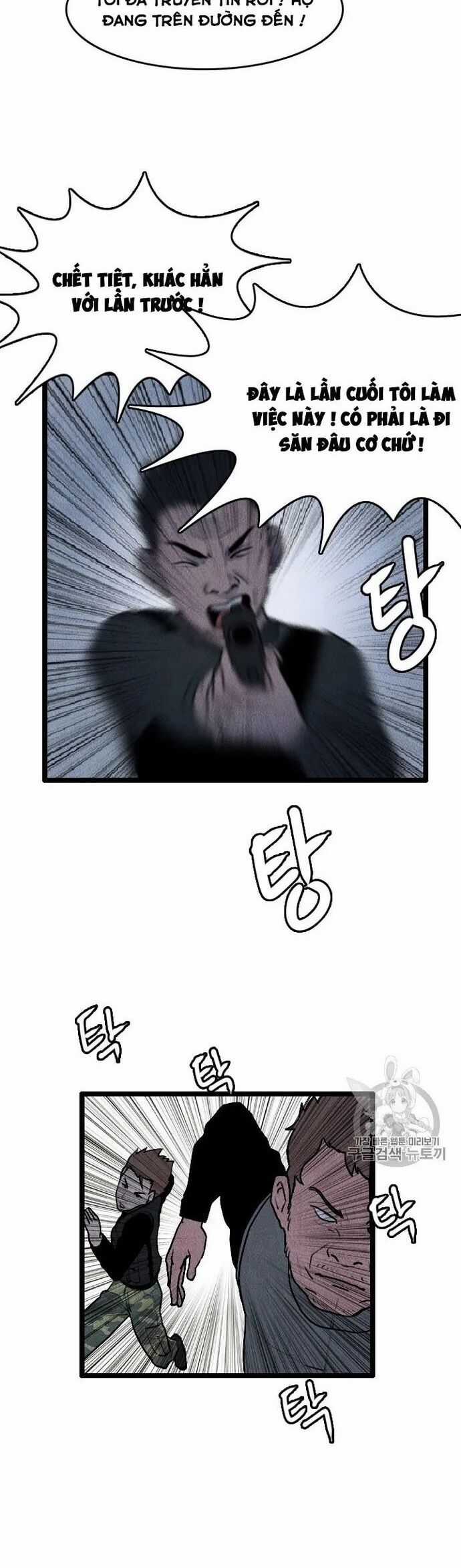 Tôi Nhặt Được Điện Thoại Từ Thế Giới Khác Chương 15 trang 11