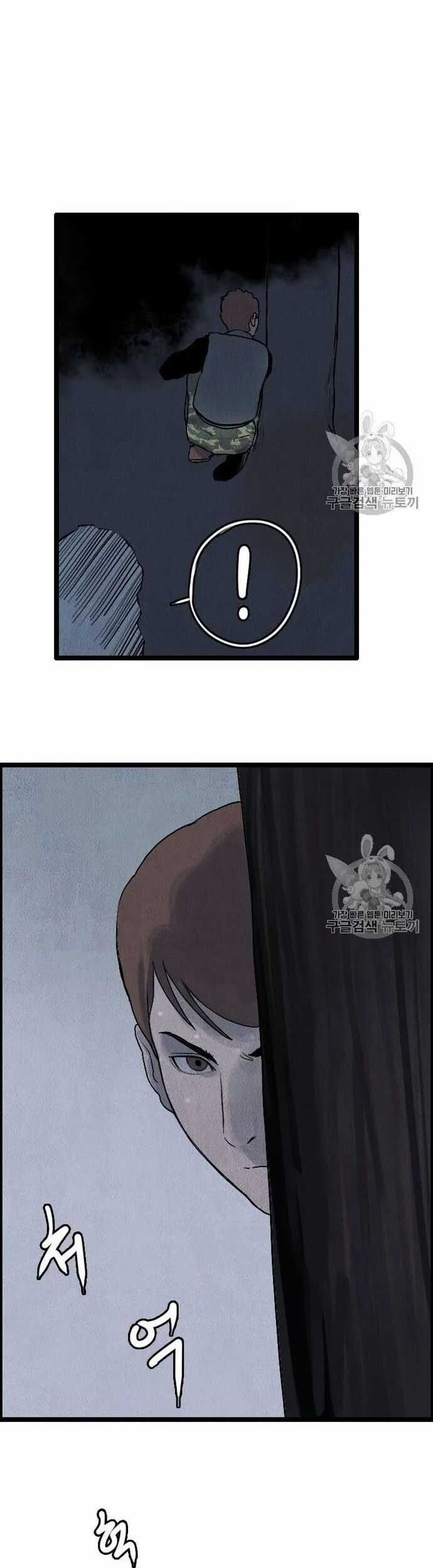 Tôi Nhặt Được Điện Thoại Từ Thế Giới Khác Chương 15 trang 13