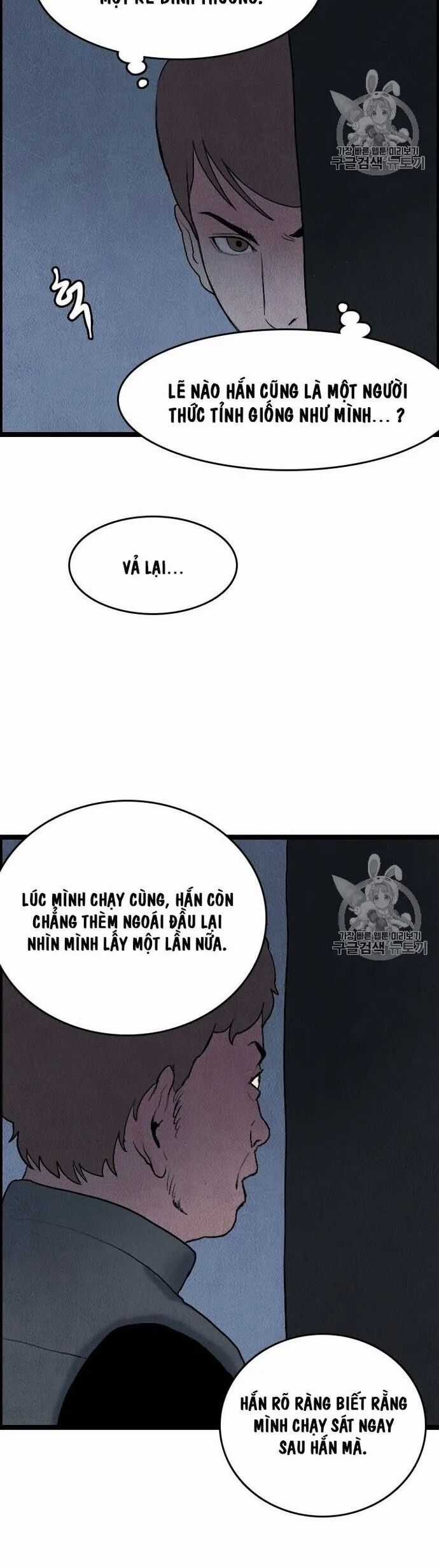 Tôi Nhặt Được Điện Thoại Từ Thế Giới Khác Chương 15 trang 15