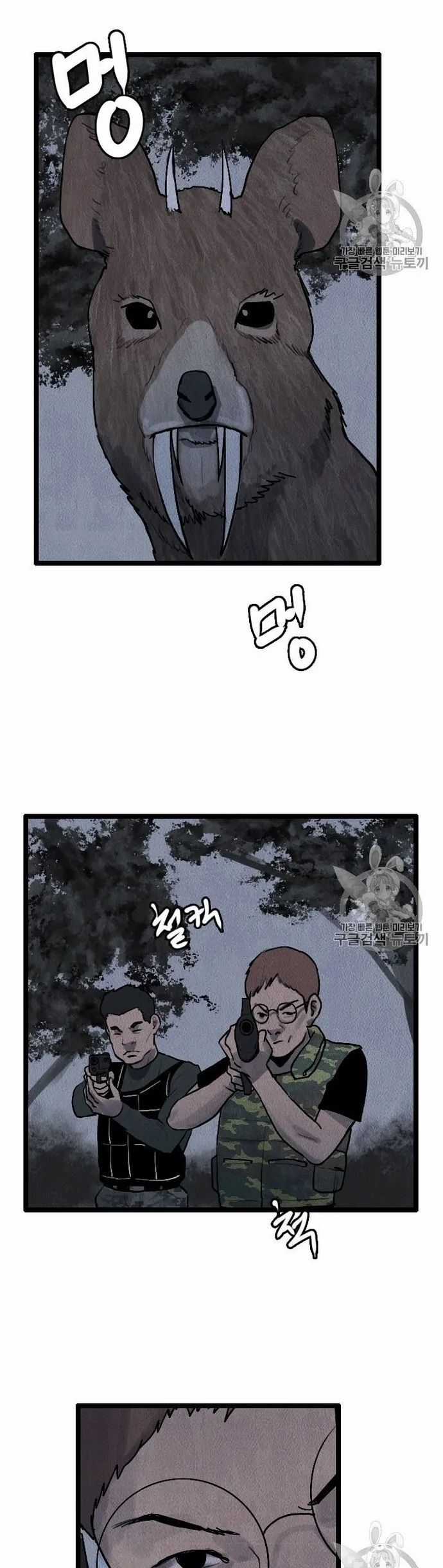 Tôi Nhặt Được Điện Thoại Từ Thế Giới Khác Chương 15 trang 2