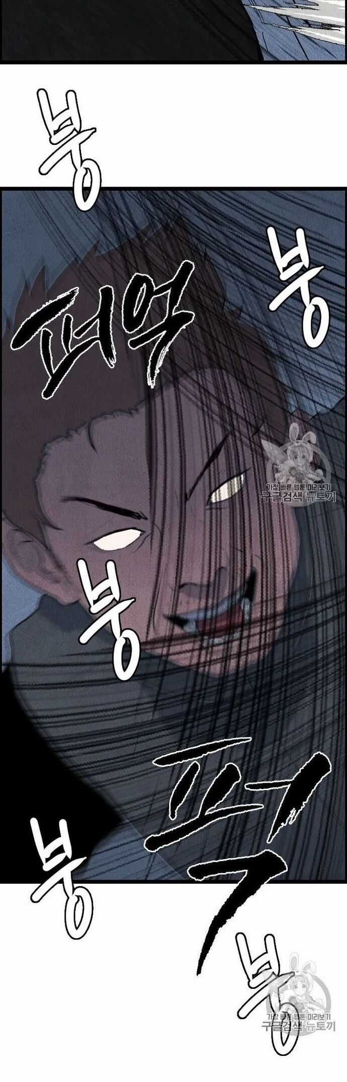 Tôi Nhặt Được Điện Thoại Từ Thế Giới Khác Chương 15 trang 21