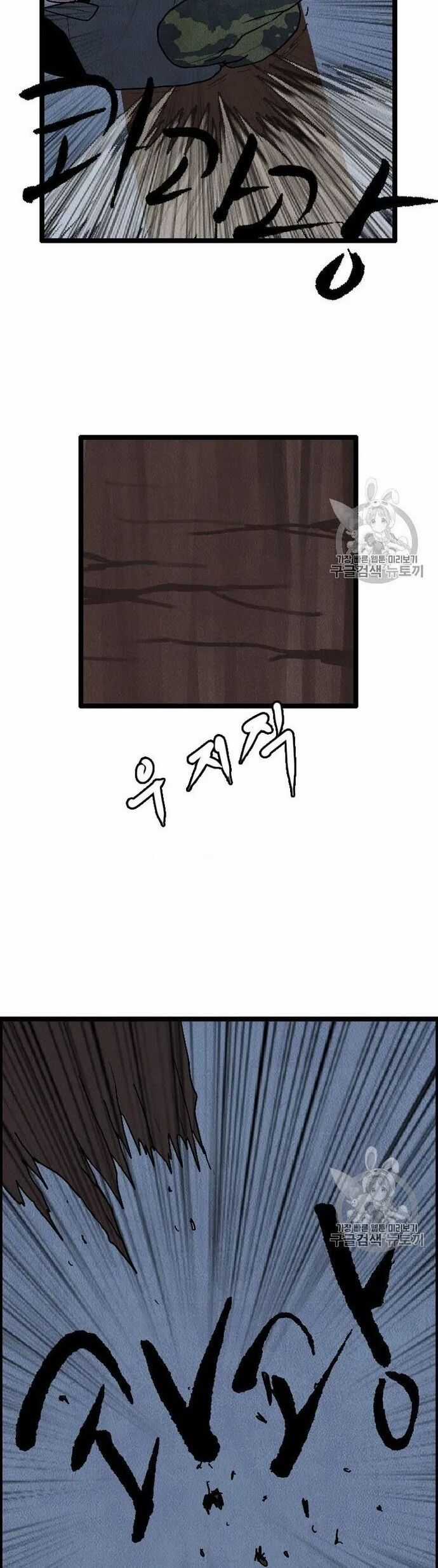 Tôi Nhặt Được Điện Thoại Từ Thế Giới Khác Chương 15 trang 25