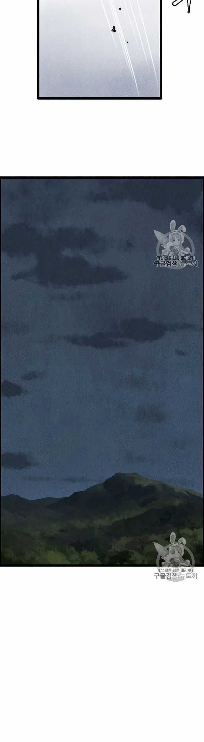 Tôi Nhặt Được Điện Thoại Từ Thế Giới Khác Chương 15 trang 35