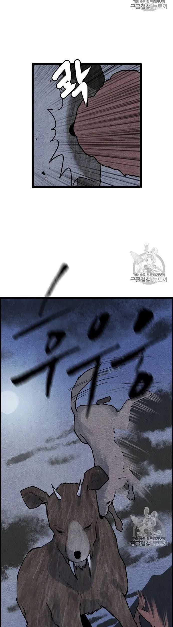 Tôi Nhặt Được Điện Thoại Từ Thế Giới Khác Chương 15 trang 6