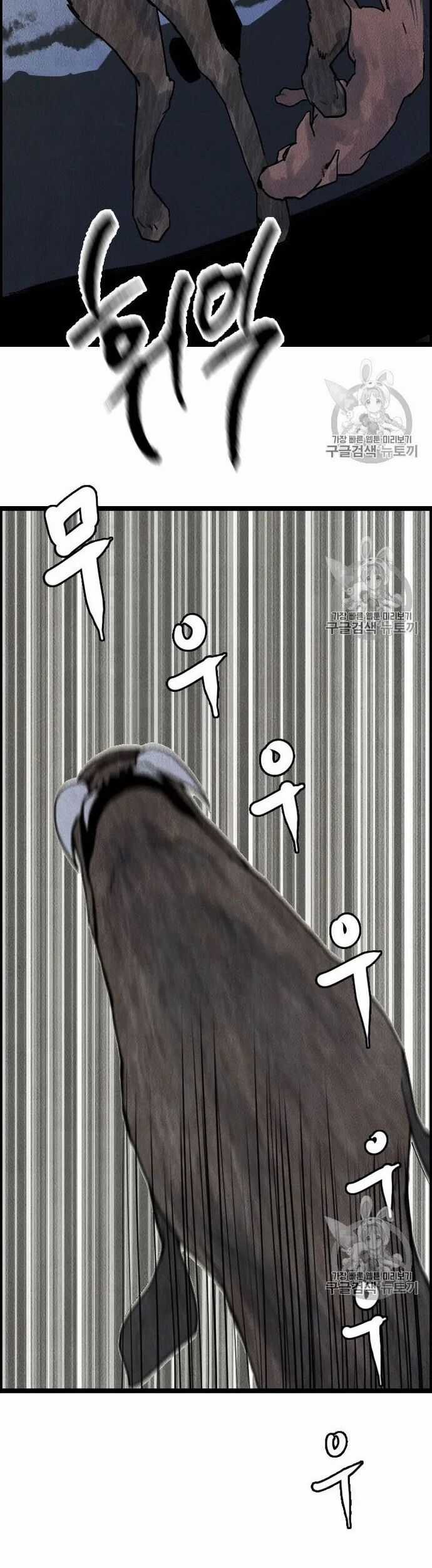 Tôi Nhặt Được Điện Thoại Từ Thế Giới Khác Chương 15 trang 7