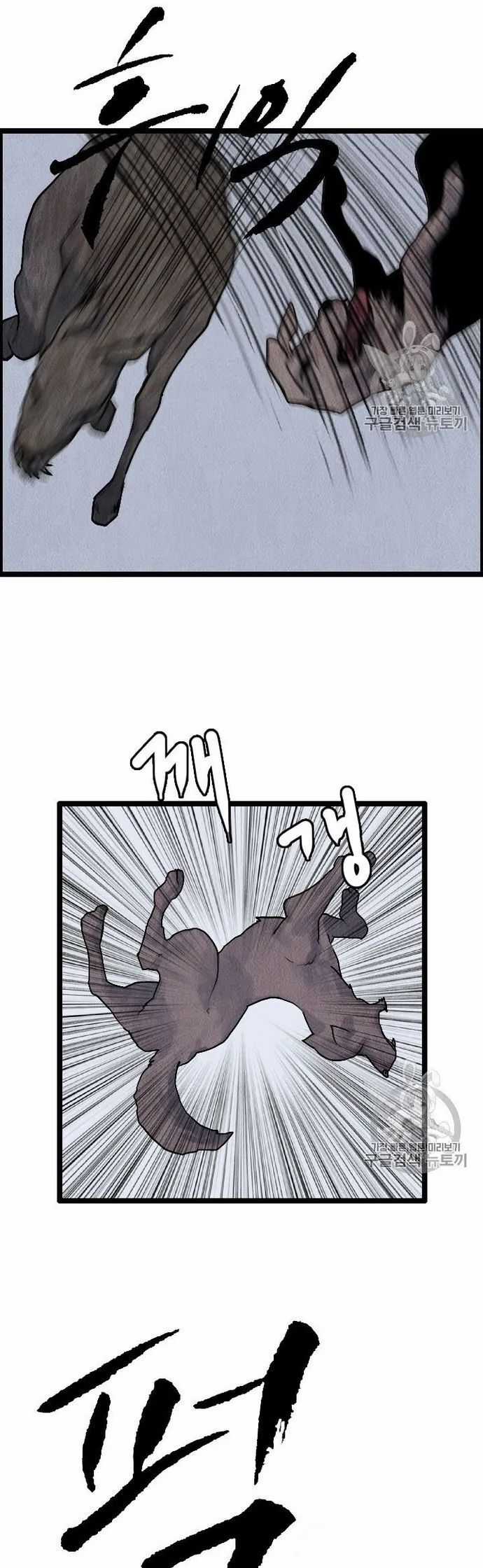 Tôi Nhặt Được Điện Thoại Từ Thế Giới Khác Chương 15 trang 8