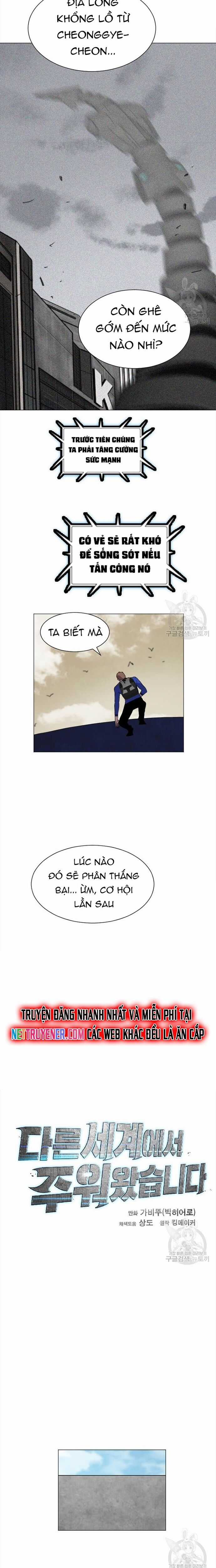 Tôi Nhặt Được Điện Thoại Từ Thế Giới Khác Chương 152 trang 5