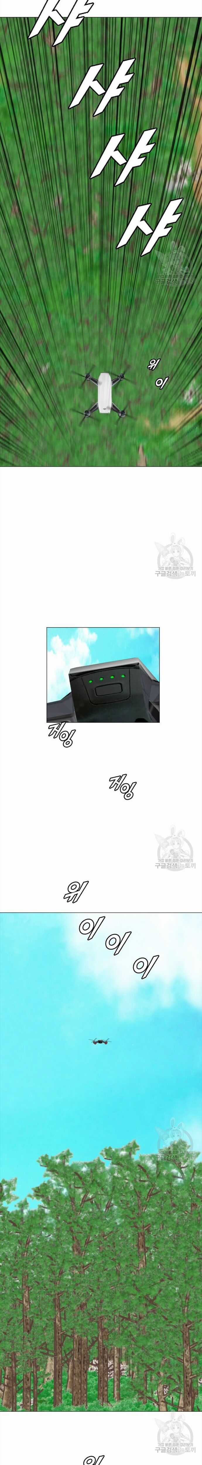 Tôi Nhặt Được Điện Thoại Từ Thế Giới Khác Chương 152 trang 9