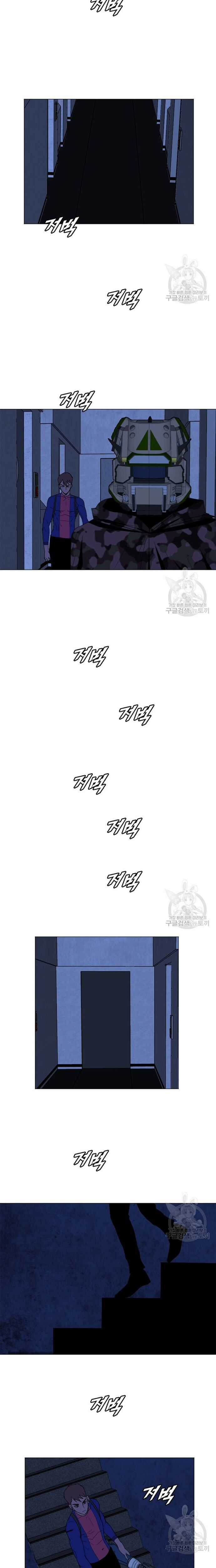 Tôi Nhặt Được Điện Thoại Từ Thế Giới Khác Chương 153 trang 7