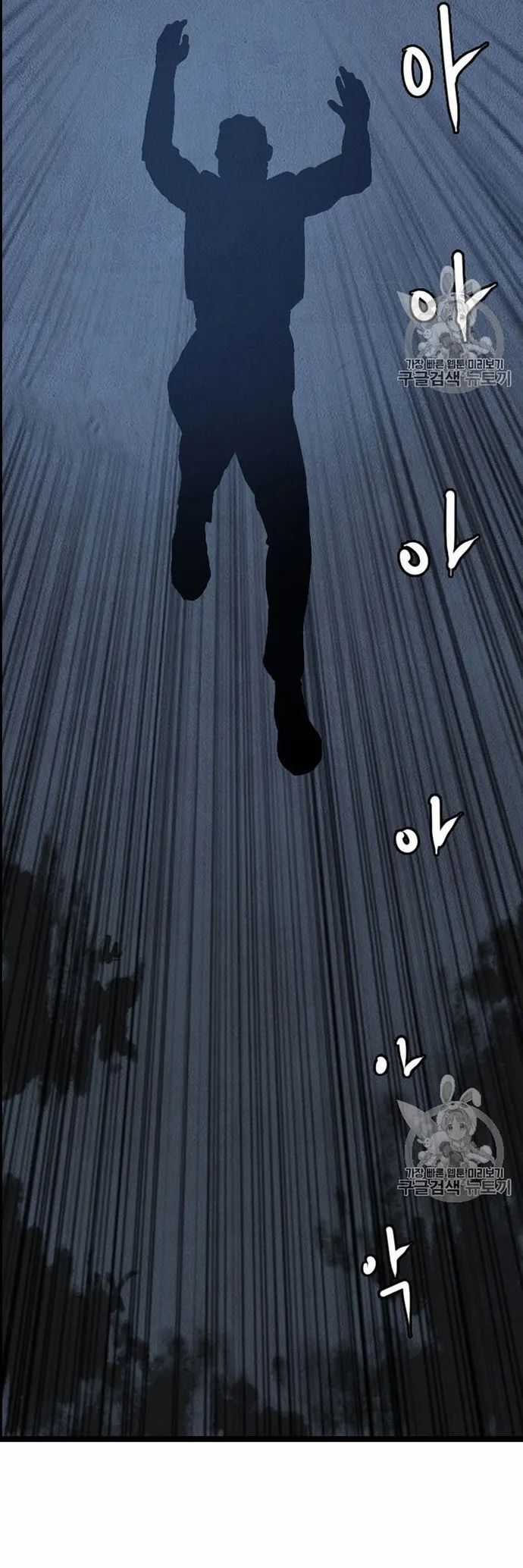 Tôi Nhặt Được Điện Thoại Từ Thế Giới Khác Chương 16 trang 14