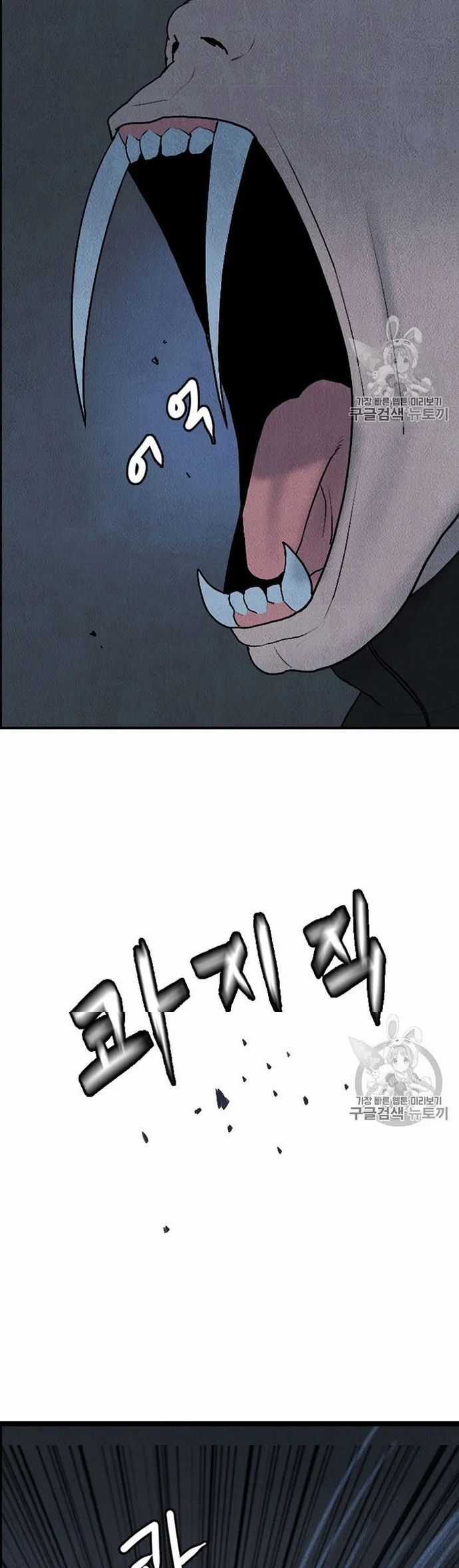 Tôi Nhặt Được Điện Thoại Từ Thế Giới Khác Chương 16 trang 16