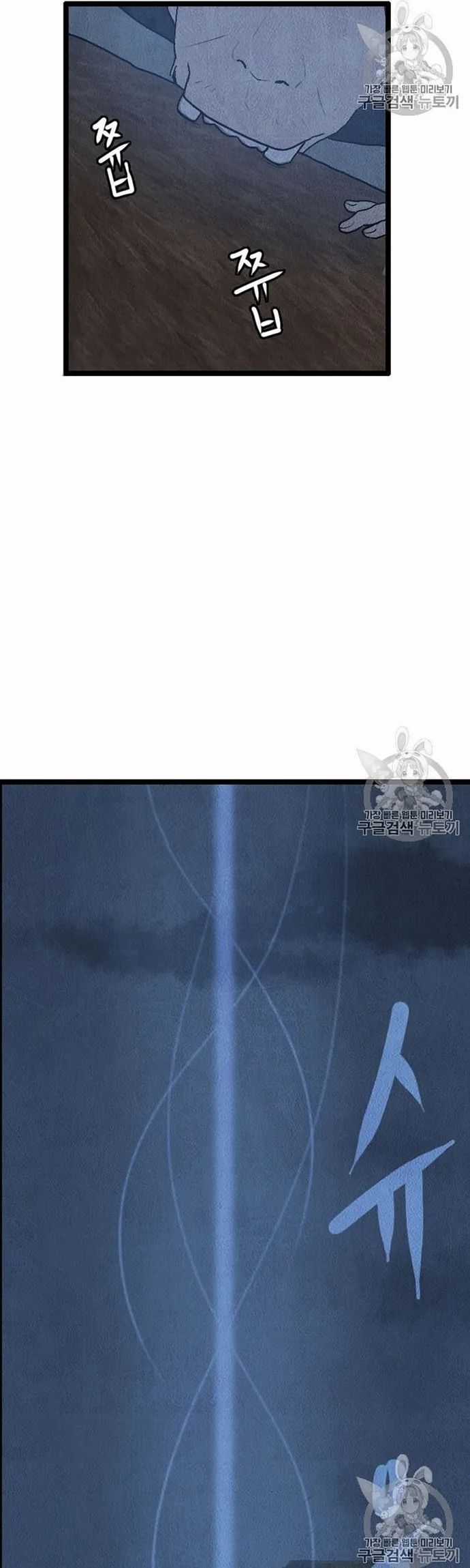 Tôi Nhặt Được Điện Thoại Từ Thế Giới Khác Chương 16 trang 18