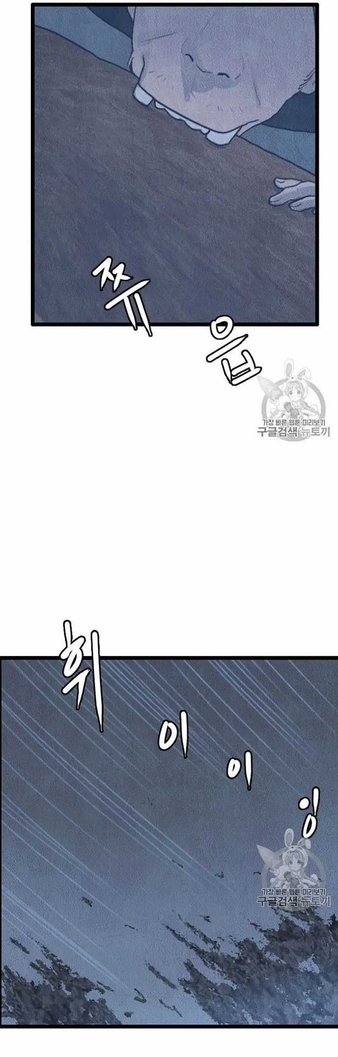 Tôi Nhặt Được Điện Thoại Từ Thế Giới Khác Chương 16 trang 20