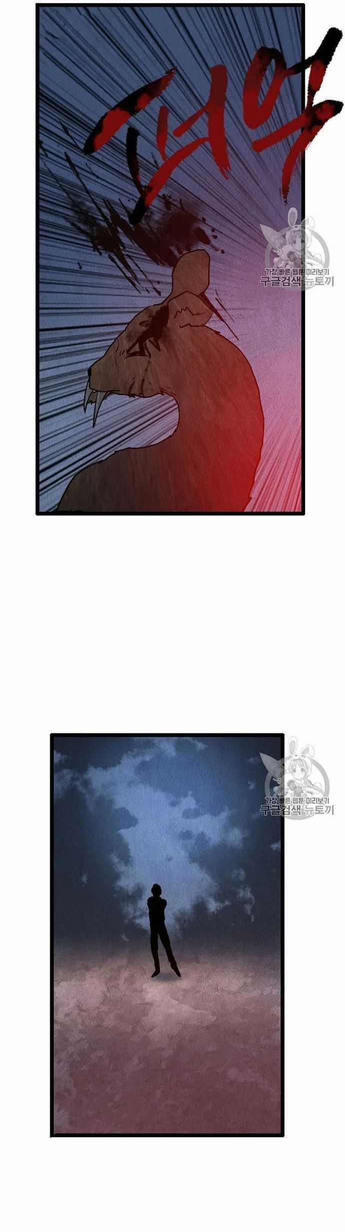 Tôi Nhặt Được Điện Thoại Từ Thế Giới Khác Chương 16 trang 28