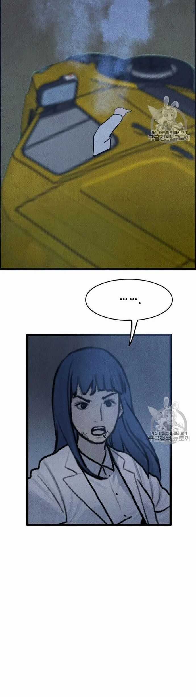 Tôi Nhặt Được Điện Thoại Từ Thế Giới Khác Chương 16 trang 35