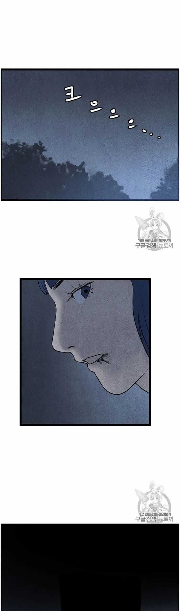 Tôi Nhặt Được Điện Thoại Từ Thế Giới Khác Chương 16 trang 39