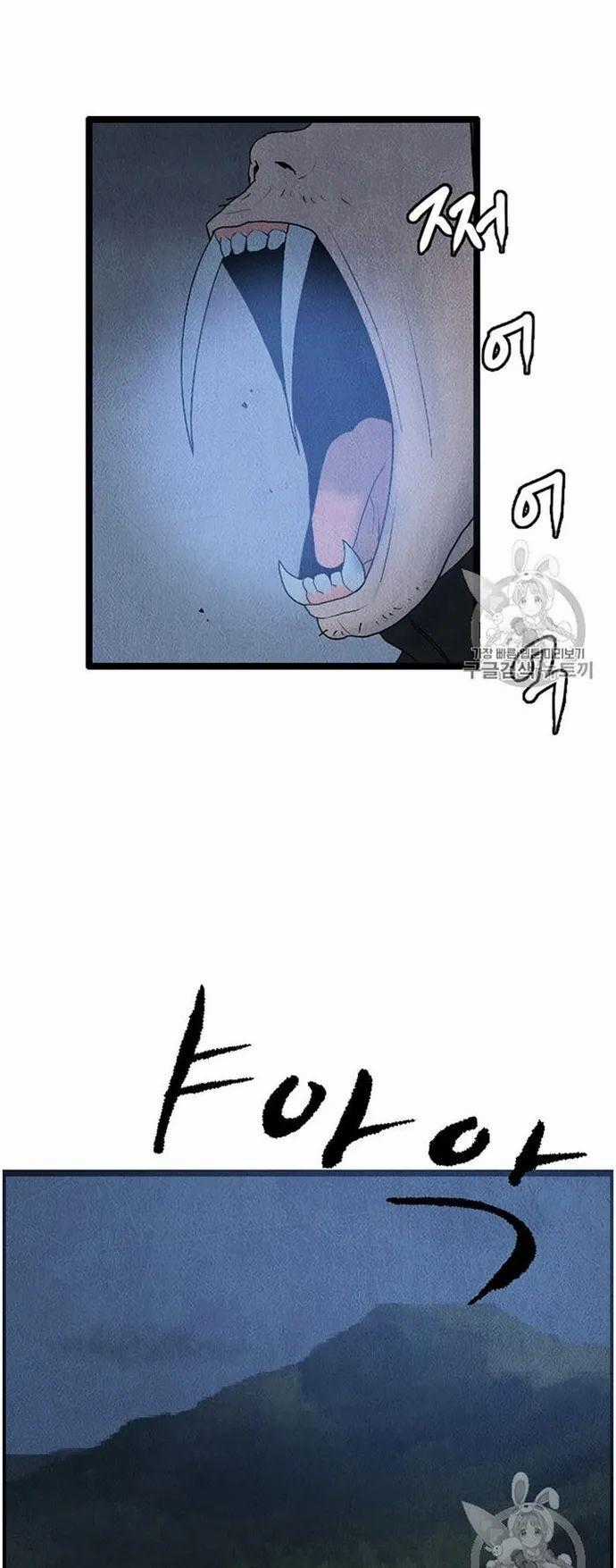 Tôi Nhặt Được Điện Thoại Từ Thế Giới Khác Chương 16 trang 44