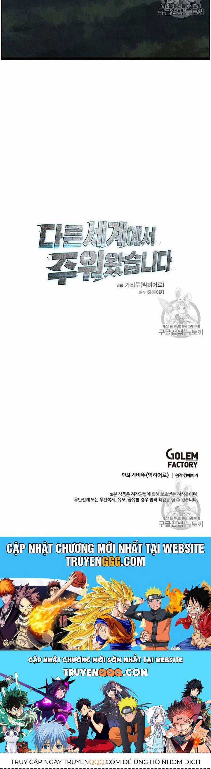 Tôi Nhặt Được Điện Thoại Từ Thế Giới Khác Chương 16 trang 45