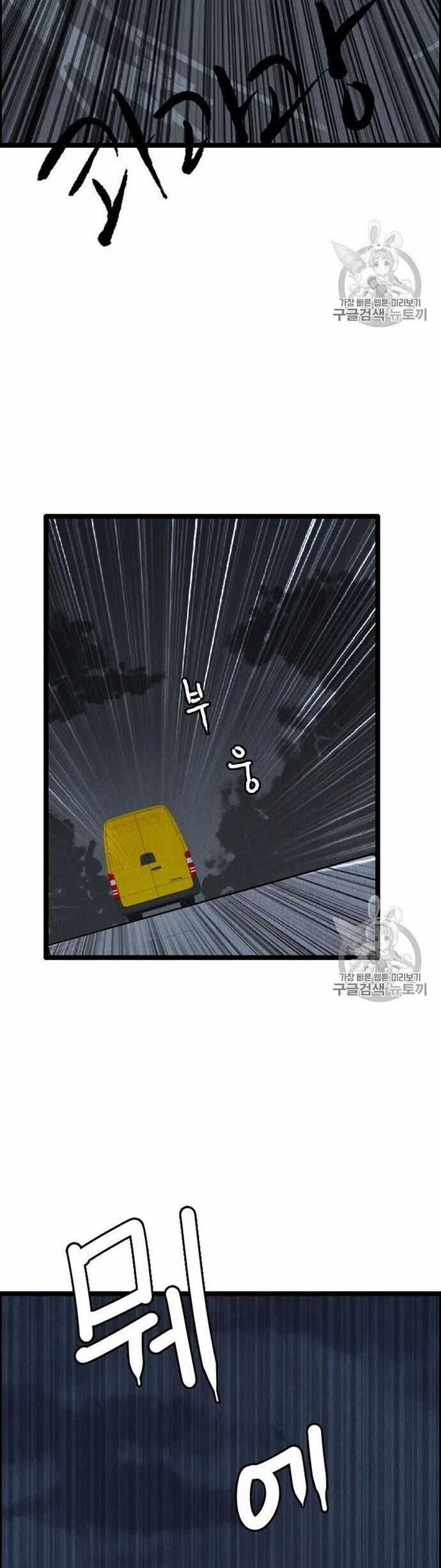 Tôi Nhặt Được Điện Thoại Từ Thế Giới Khác Chương 16 trang 5