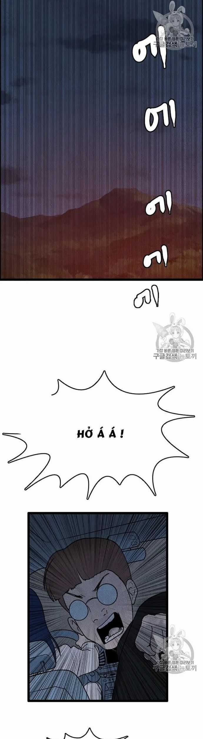 Tôi Nhặt Được Điện Thoại Từ Thế Giới Khác Chương 16 trang 6