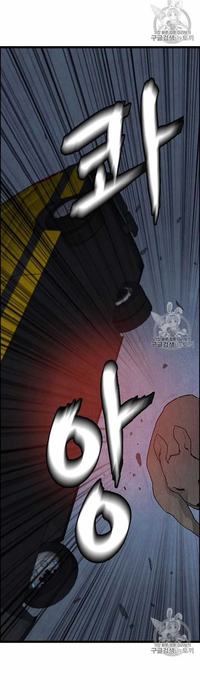 Tôi Nhặt Được Điện Thoại Từ Thế Giới Khác Chương 16 trang 9