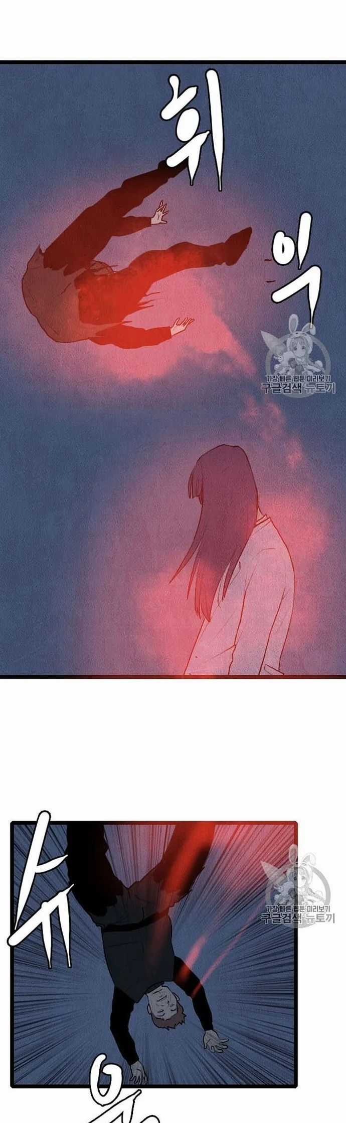 Tôi Nhặt Được Điện Thoại Từ Thế Giới Khác Chương 17 trang 14