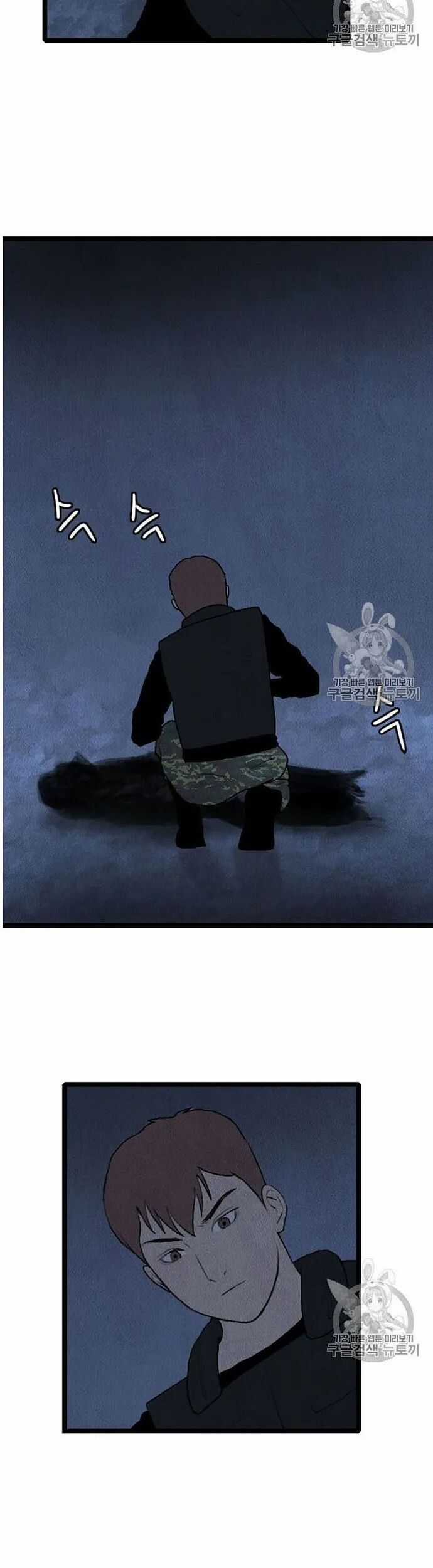 Tôi Nhặt Được Điện Thoại Từ Thế Giới Khác Chương 17 trang 23