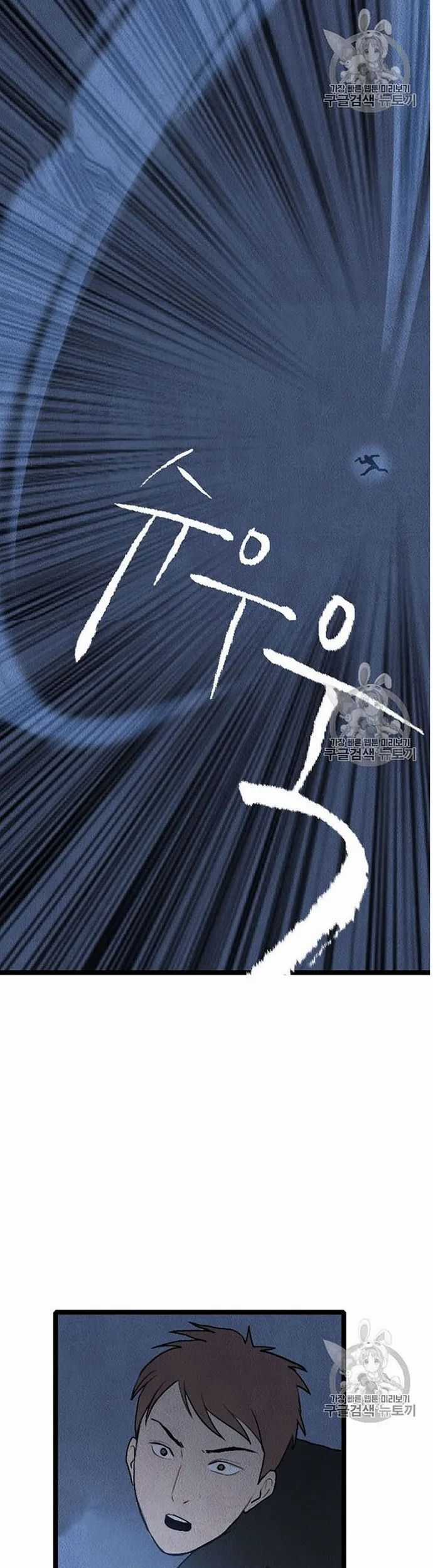 Tôi Nhặt Được Điện Thoại Từ Thế Giới Khác Chương 17 trang 6