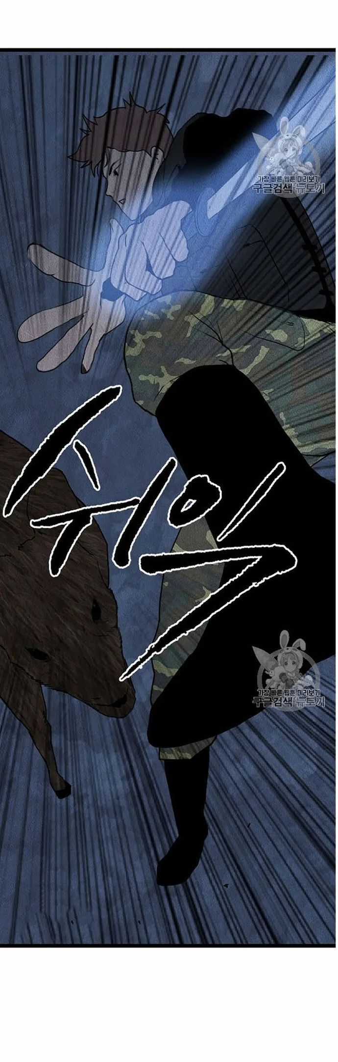 Tôi Nhặt Được Điện Thoại Từ Thế Giới Khác Chương 17 trang 8