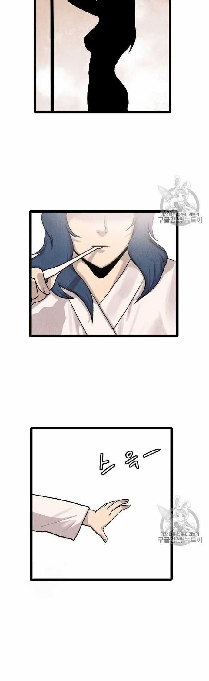 Tôi Nhặt Được Điện Thoại Từ Thế Giới Khác Chương 18.1 trang 19