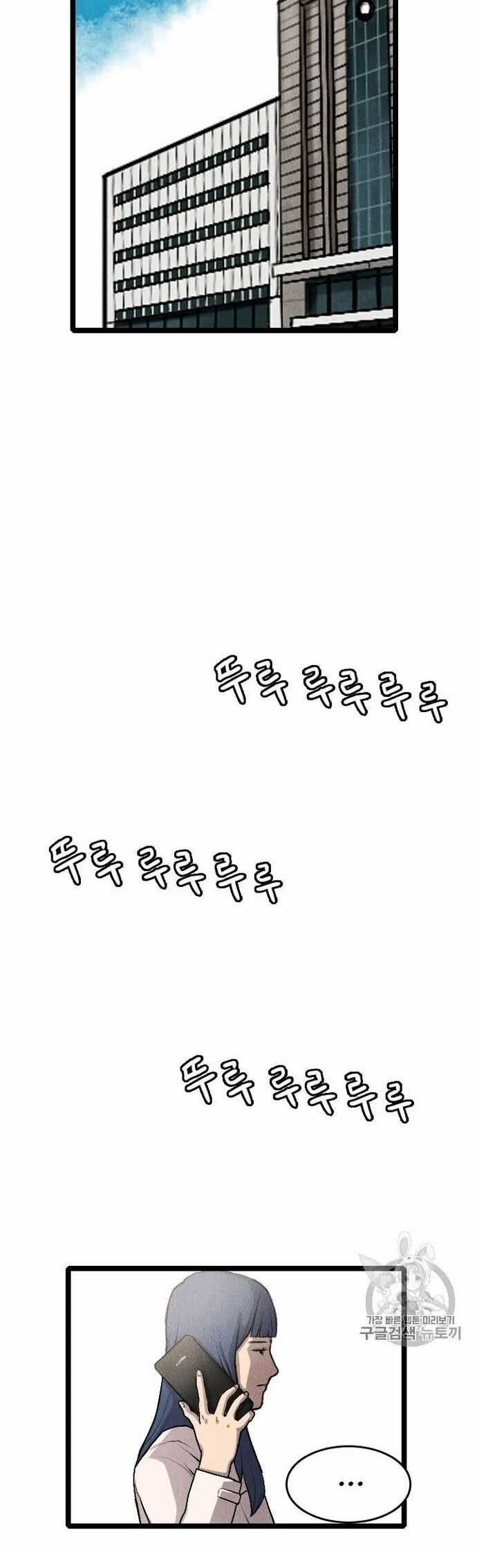 Tôi Nhặt Được Điện Thoại Từ Thế Giới Khác Chương 18.1 trang 35