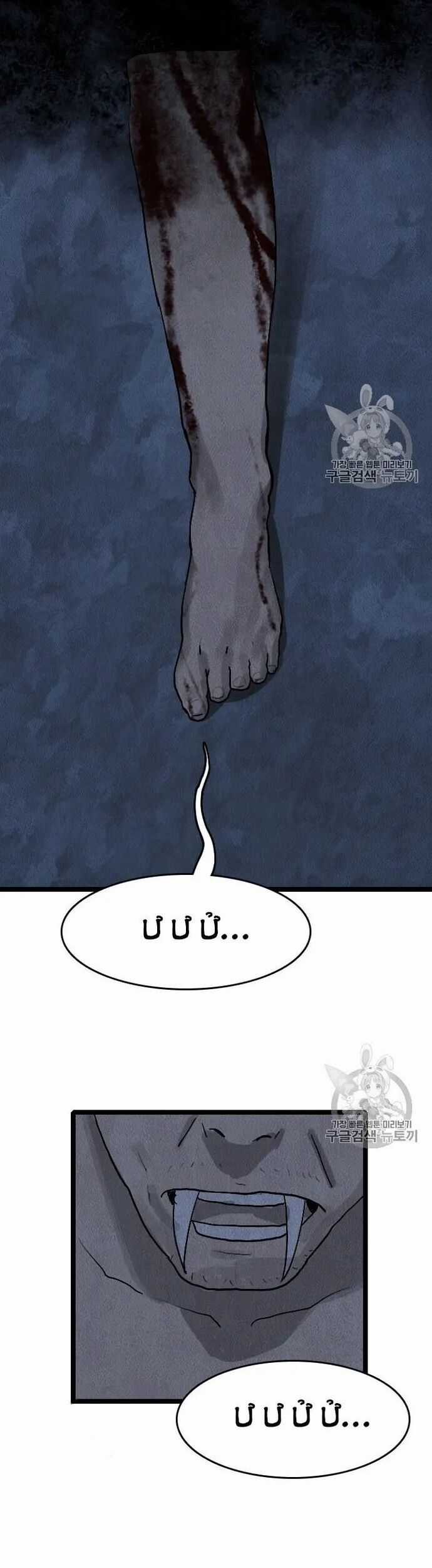 Tôi Nhặt Được Điện Thoại Từ Thế Giới Khác Chương 18 trang 13