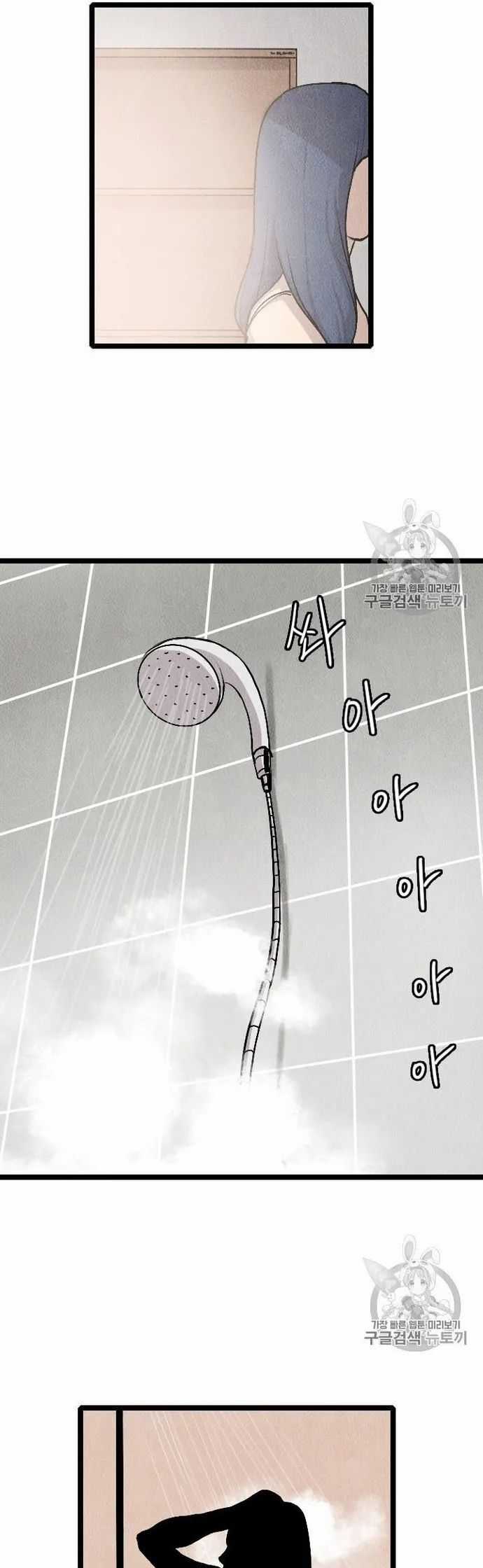 Tôi Nhặt Được Điện Thoại Từ Thế Giới Khác Chương 18 trang 18