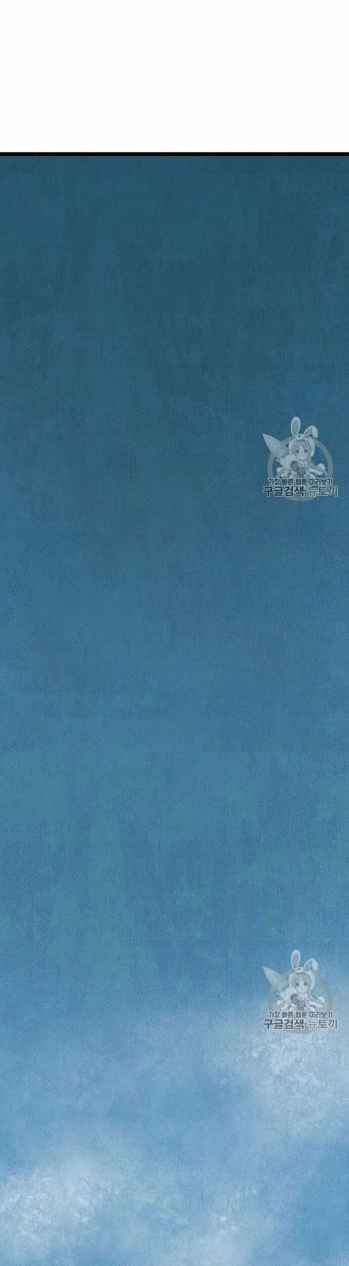 Tôi Nhặt Được Điện Thoại Từ Thế Giới Khác Chương 18 trang 25