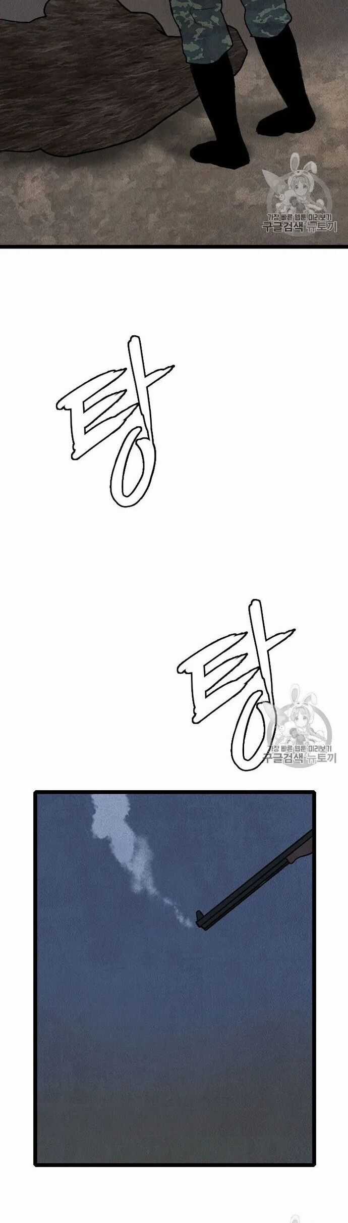 Tôi Nhặt Được Điện Thoại Từ Thế Giới Khác Chương 18 trang 3