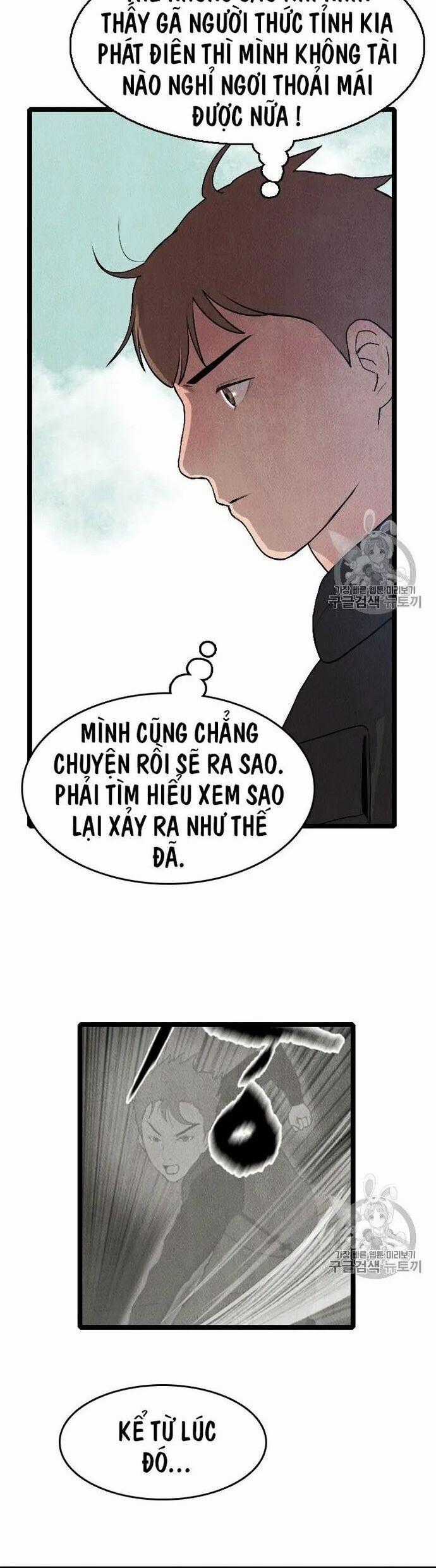 Tôi Nhặt Được Điện Thoại Từ Thế Giới Khác Chương 19 trang 1