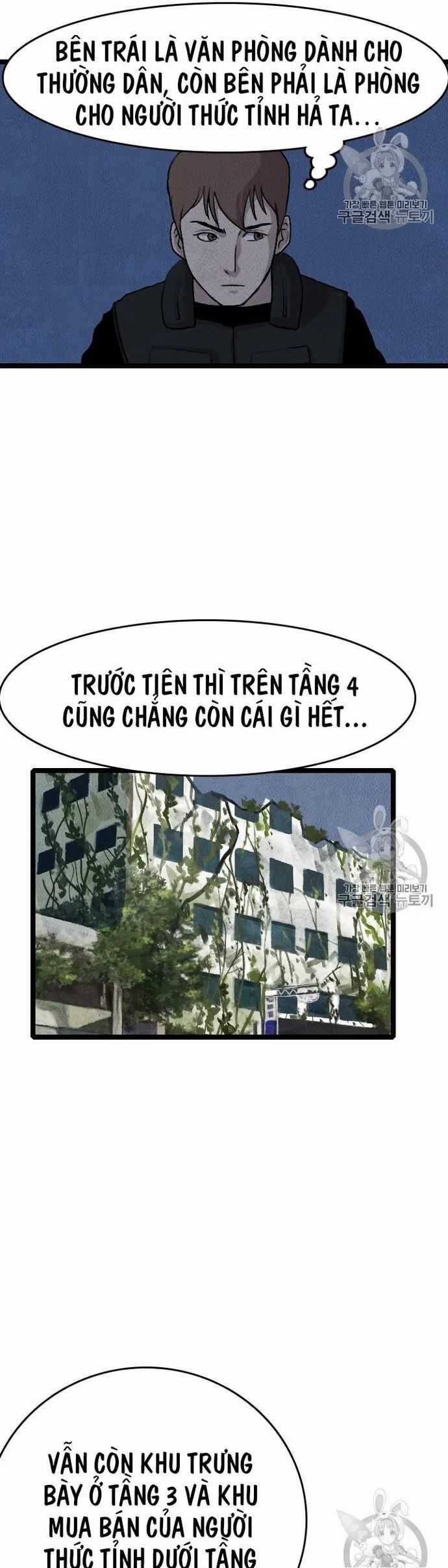 Tôi Nhặt Được Điện Thoại Từ Thế Giới Khác Chương 19 trang 10