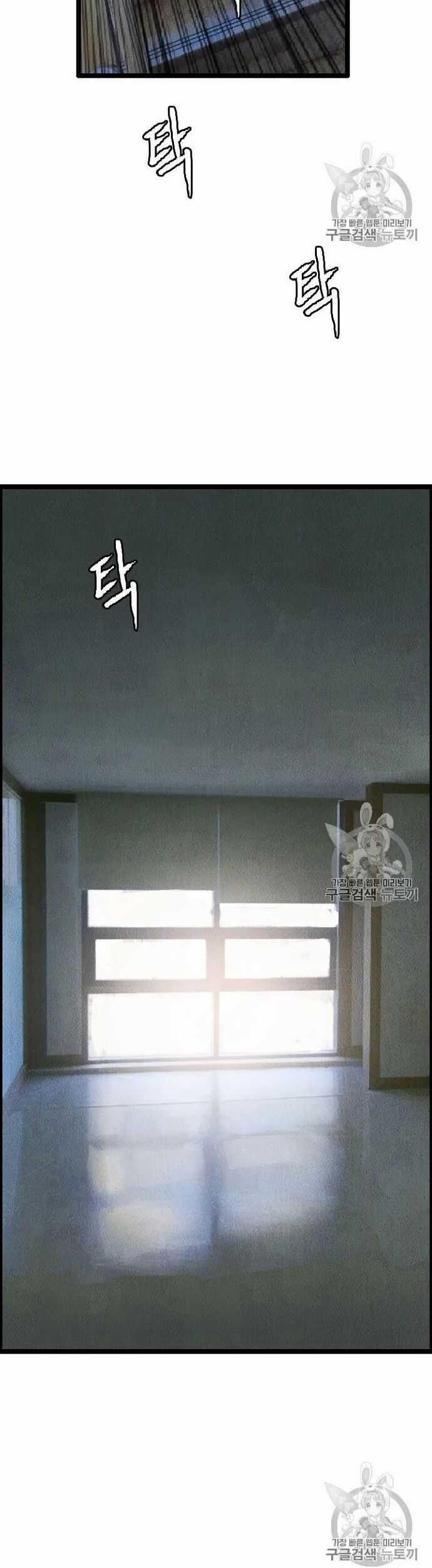 Tôi Nhặt Được Điện Thoại Từ Thế Giới Khác Chương 19 trang 13